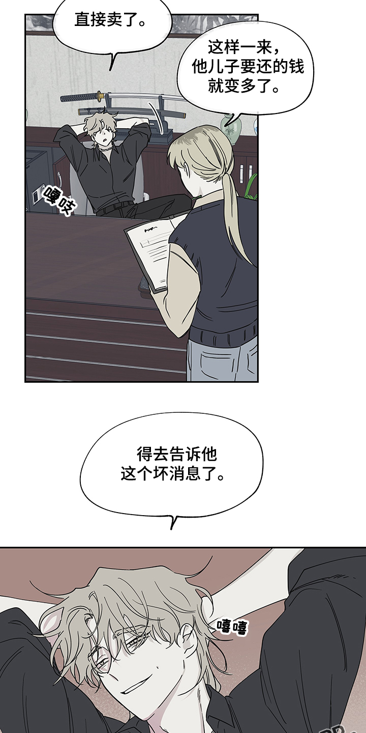第14话11
