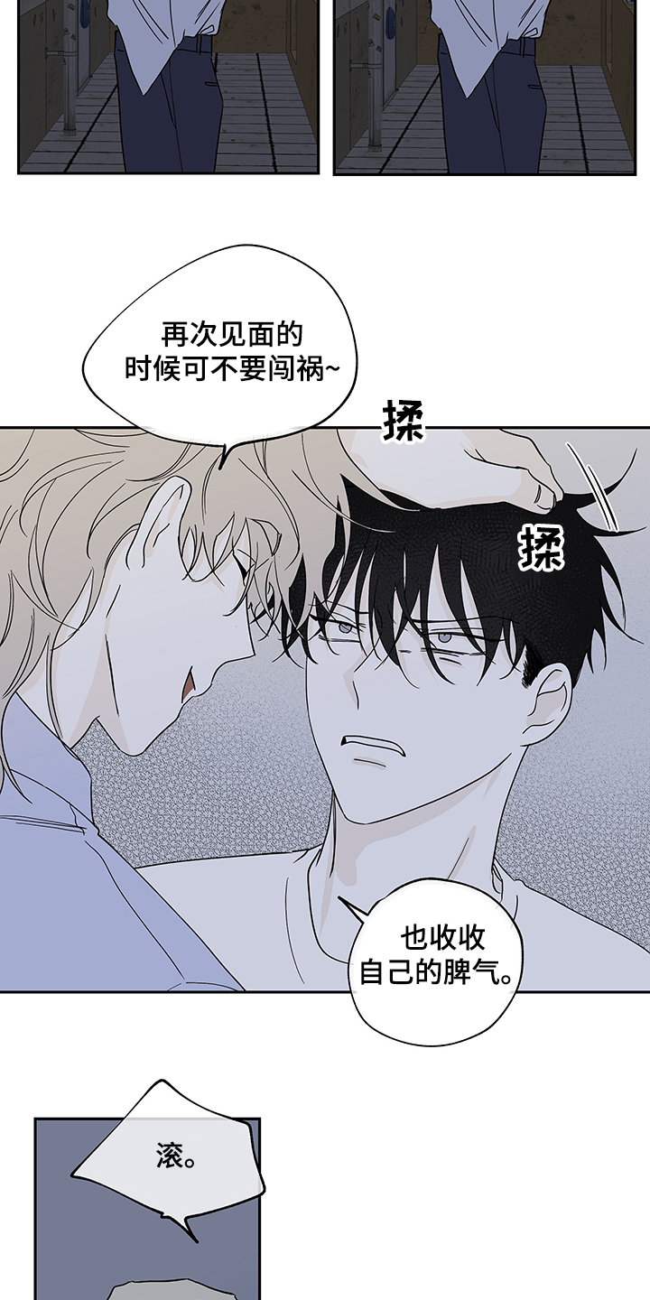 第14话2