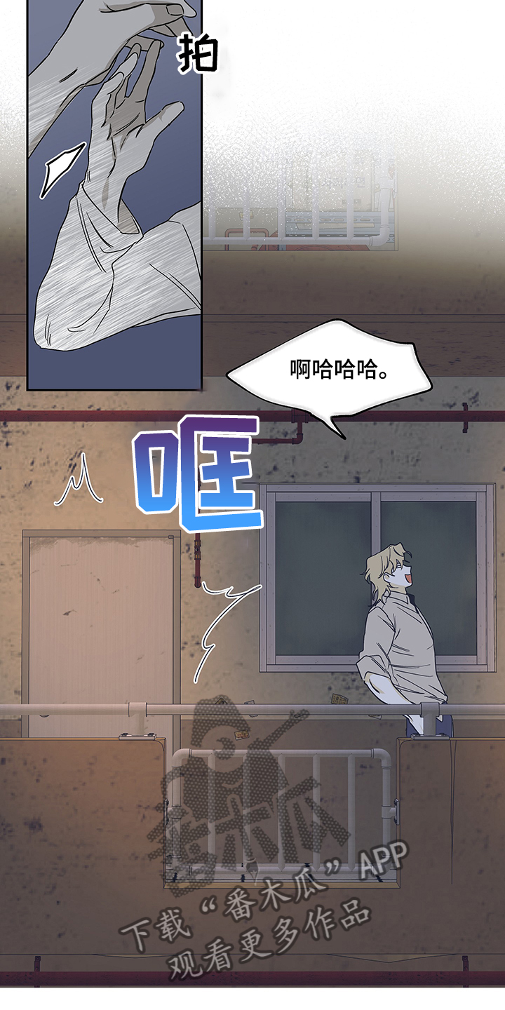 第14话3