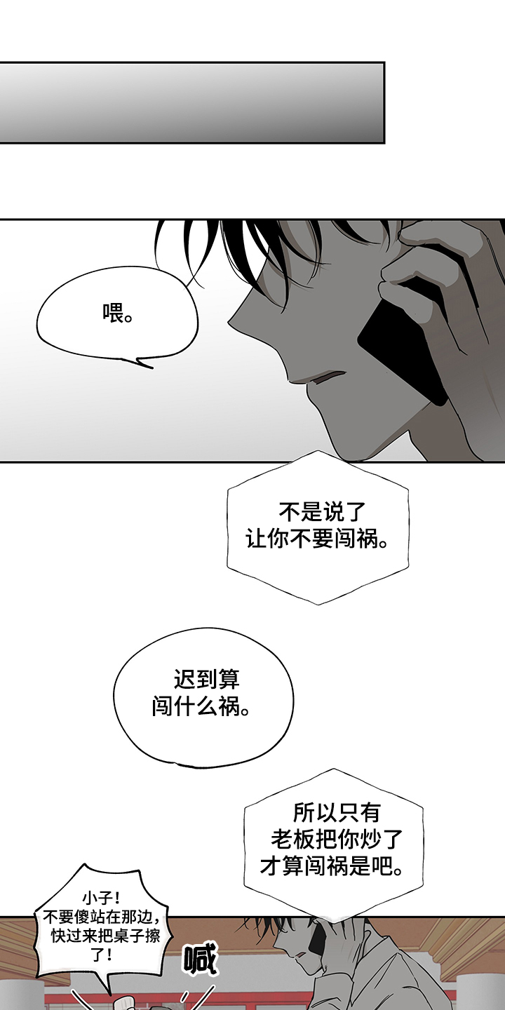 第14话4
