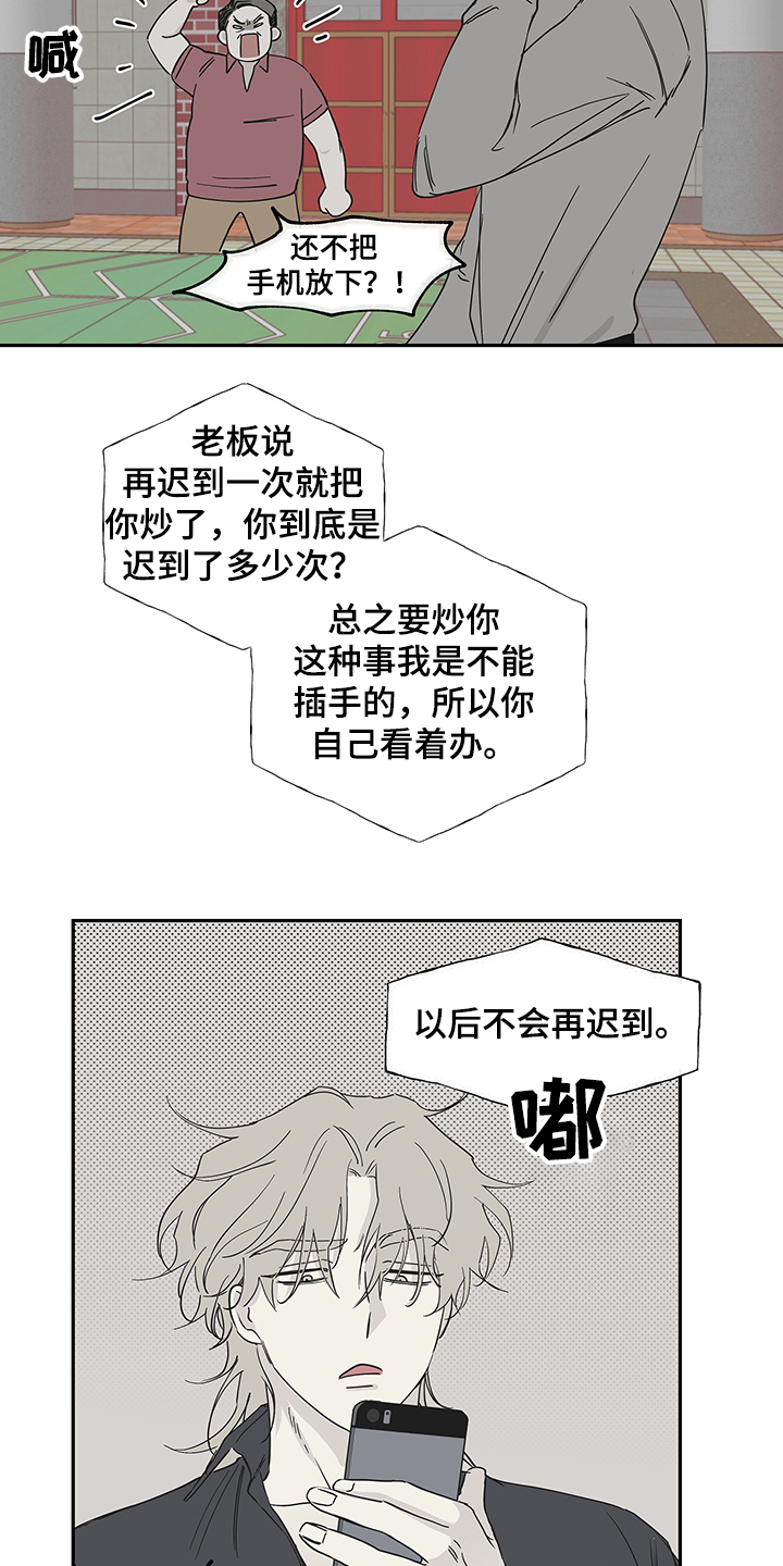 第14话5