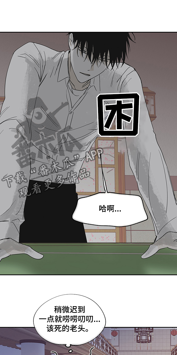 第14话7