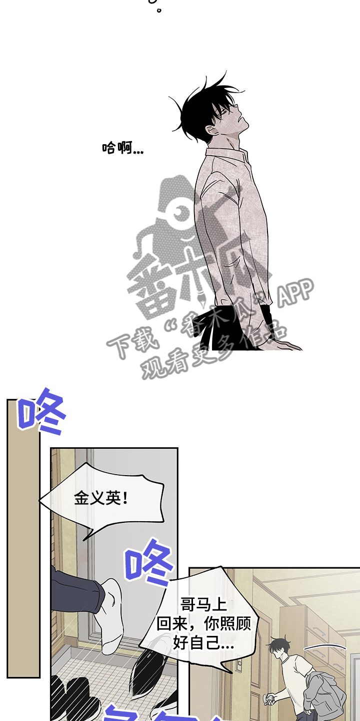 第15话1