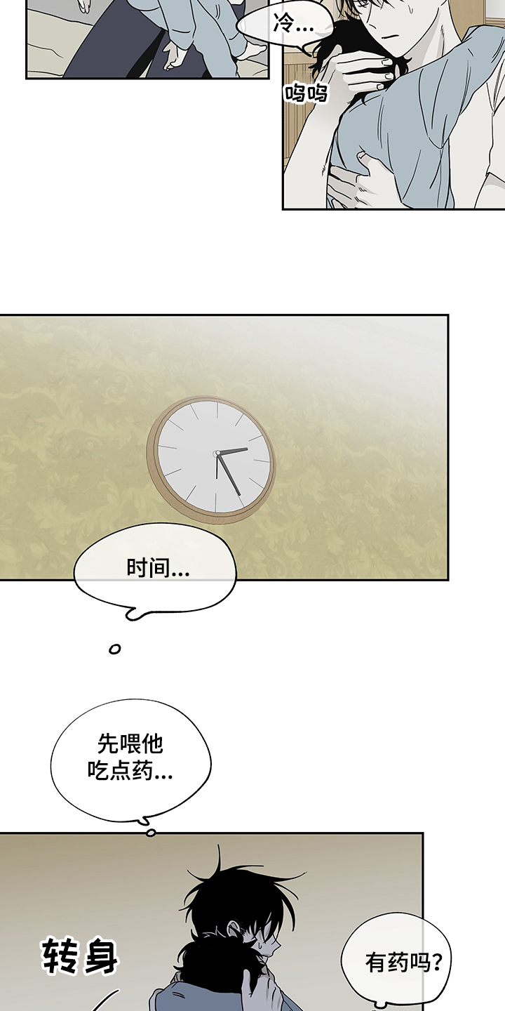 第15话5