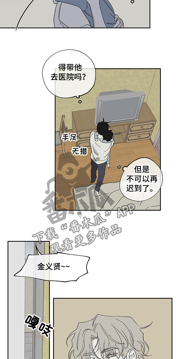 第15话6