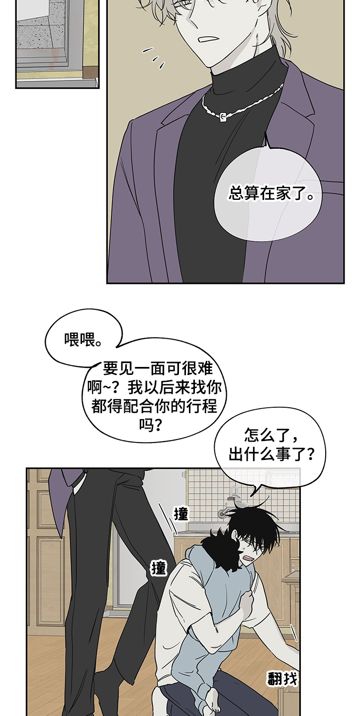 第15话7
