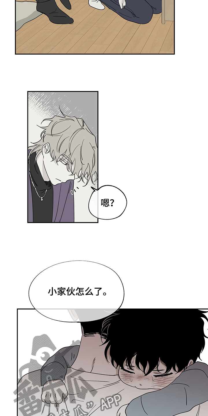 第15话8