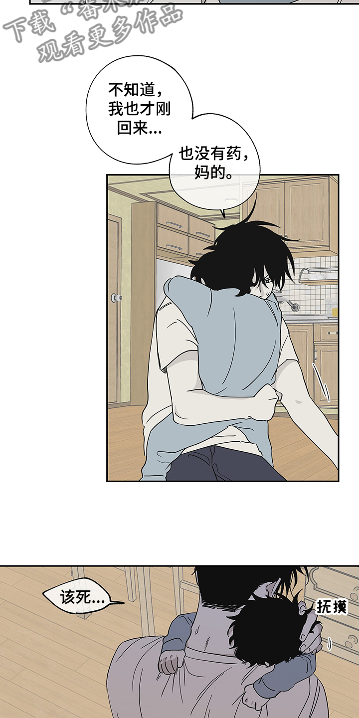 第15话9