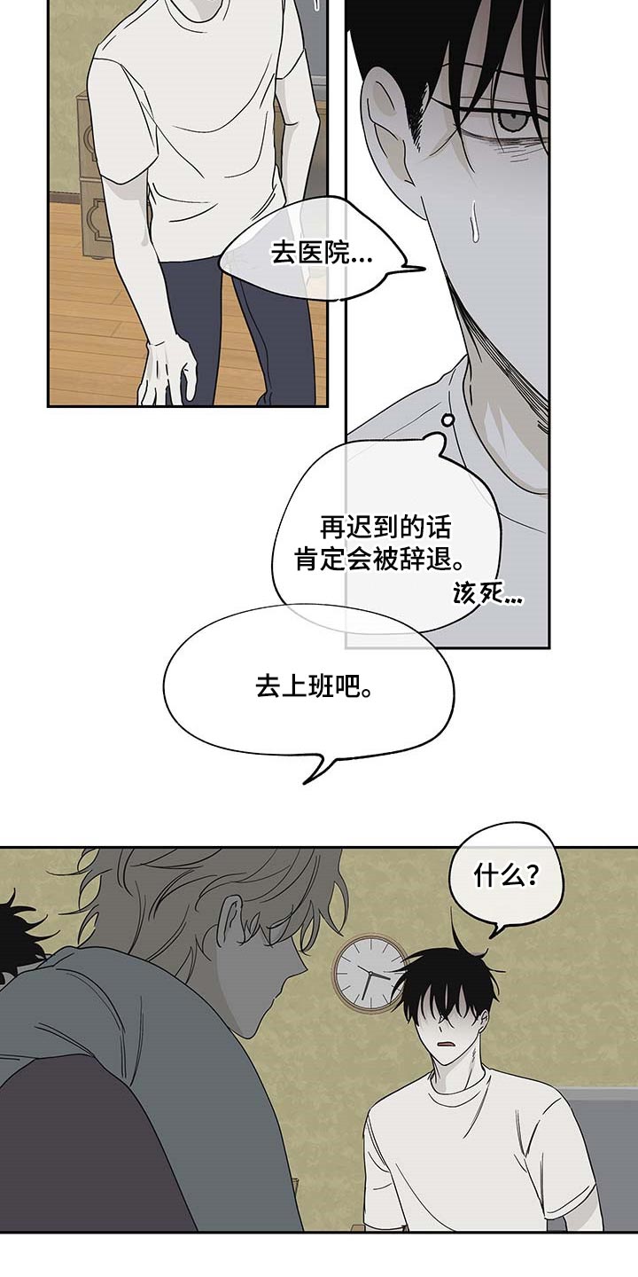 第16话1