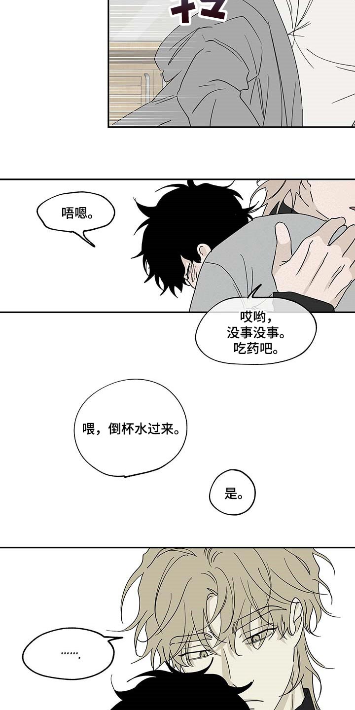 第16话11