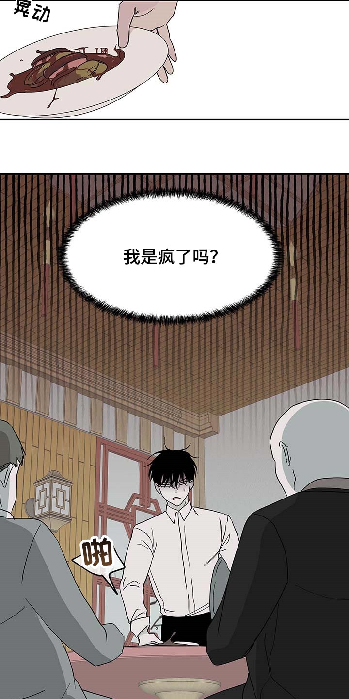 第16话13