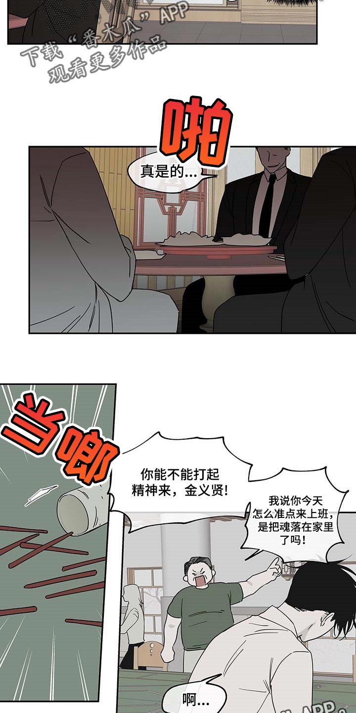 第16话15
