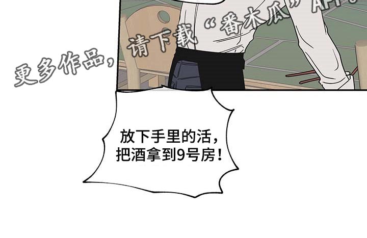 第16话16