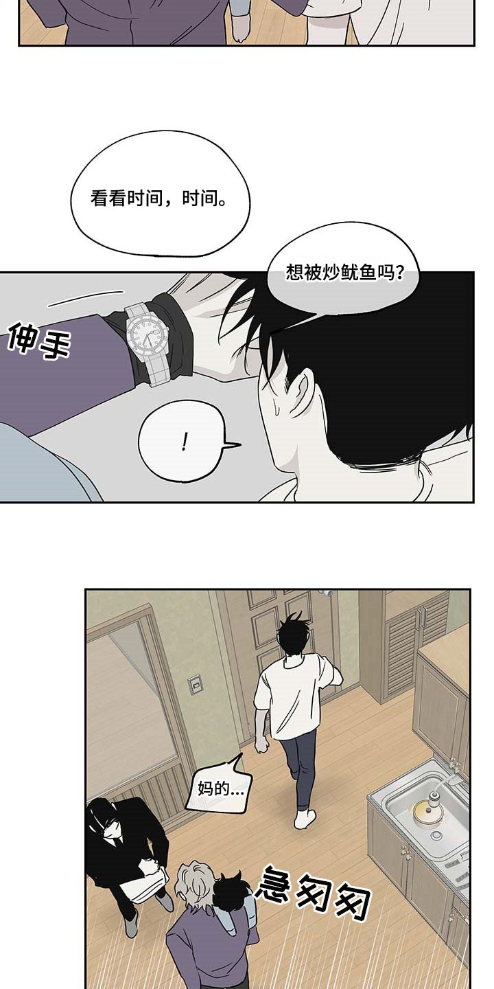 第16话7