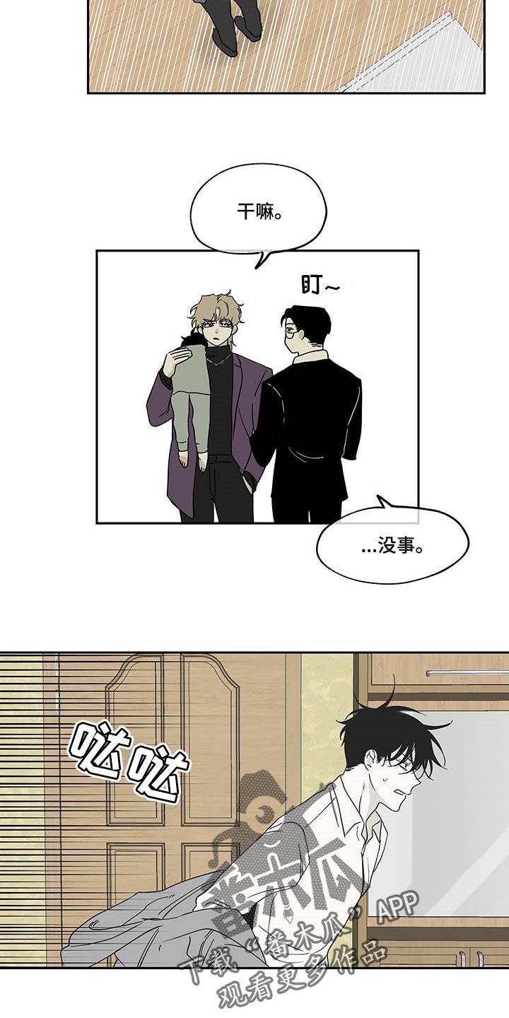 第16话8