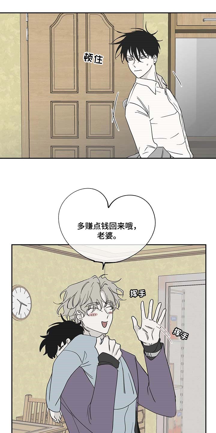 第16话9