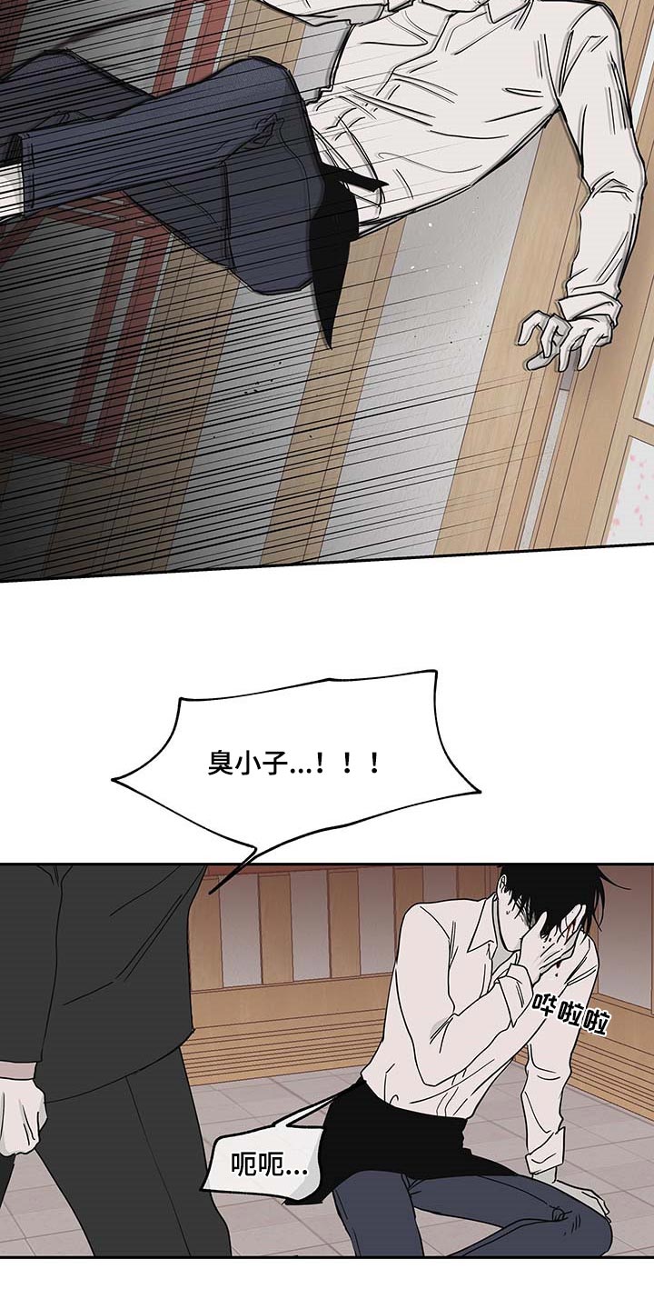第17话10