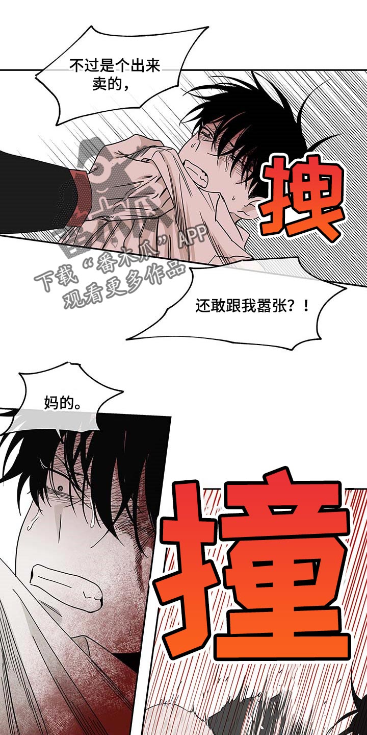 第17话11