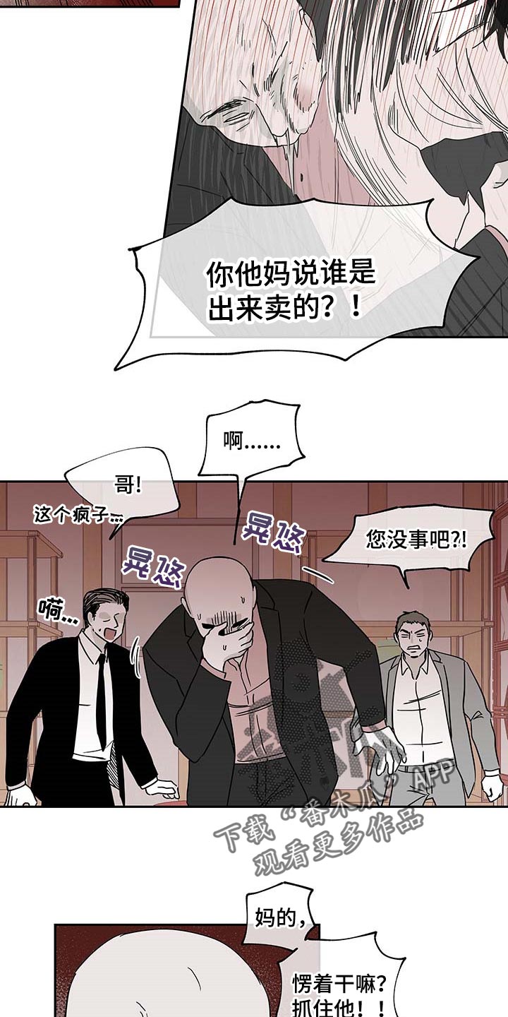 第17话12