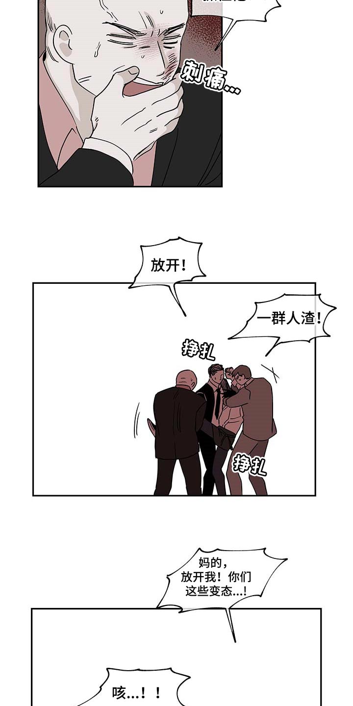 第17话13