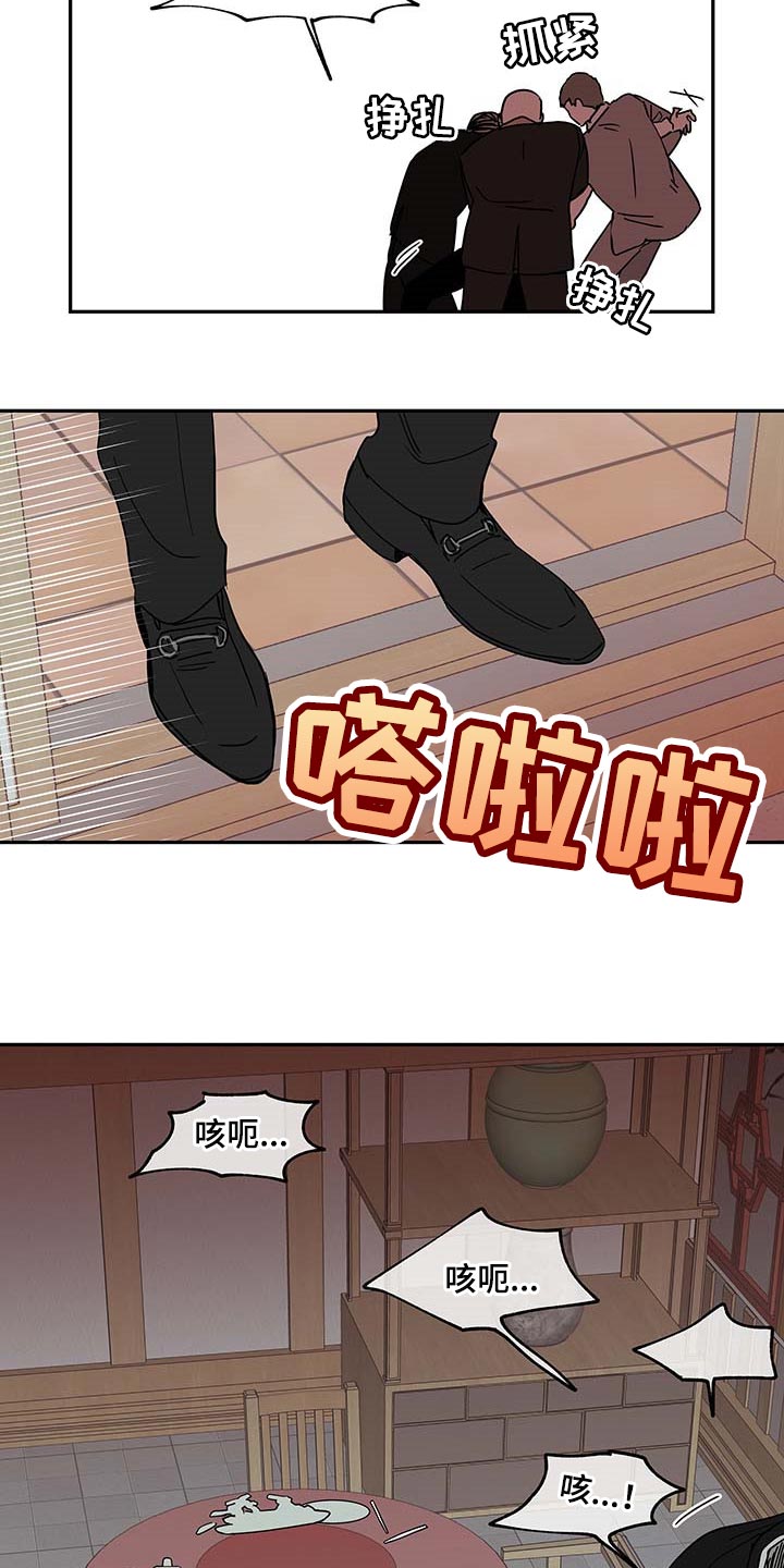 第17话14