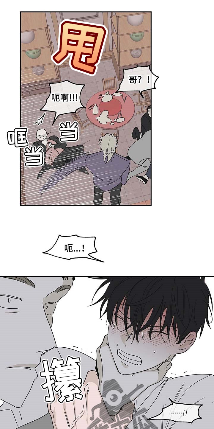 第17话16