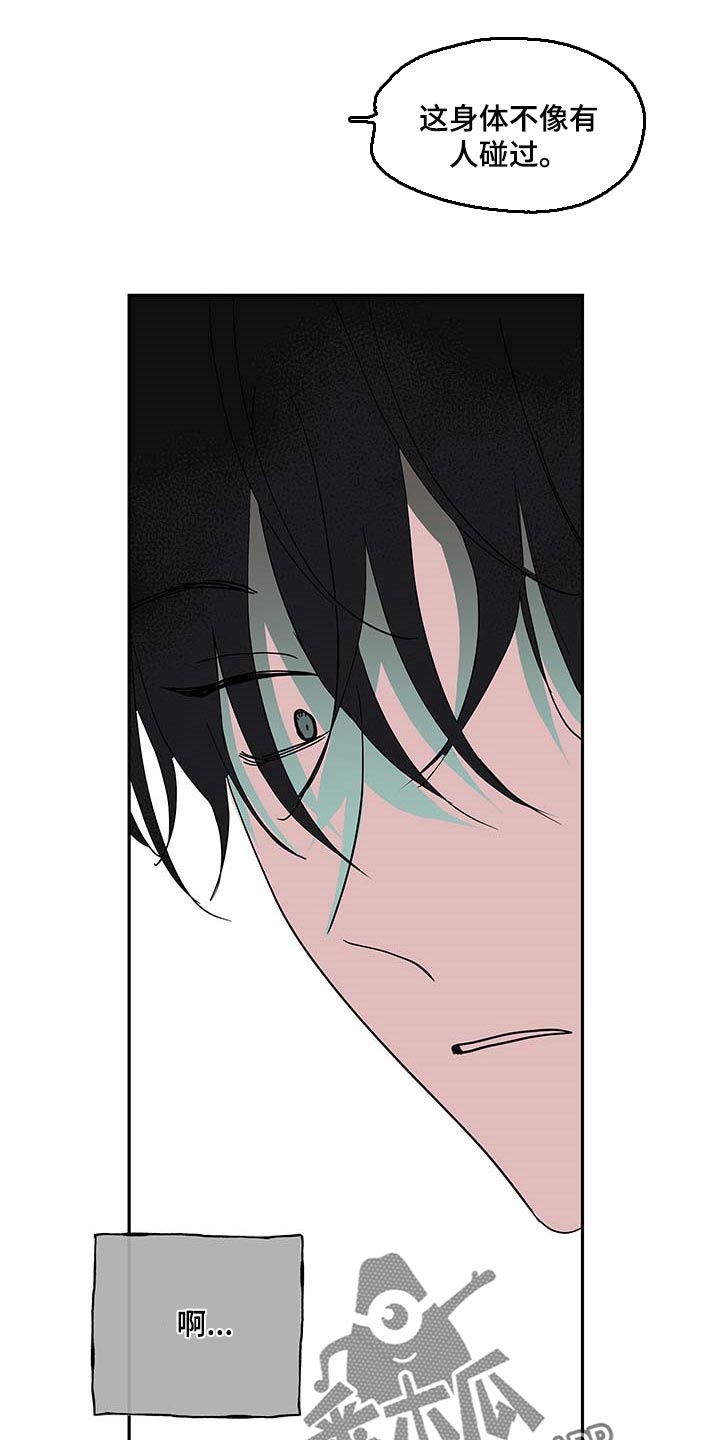第17话2