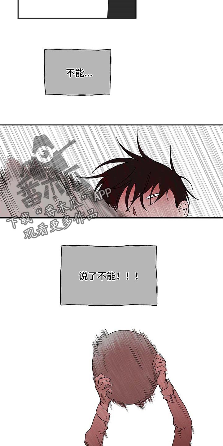 第17话5