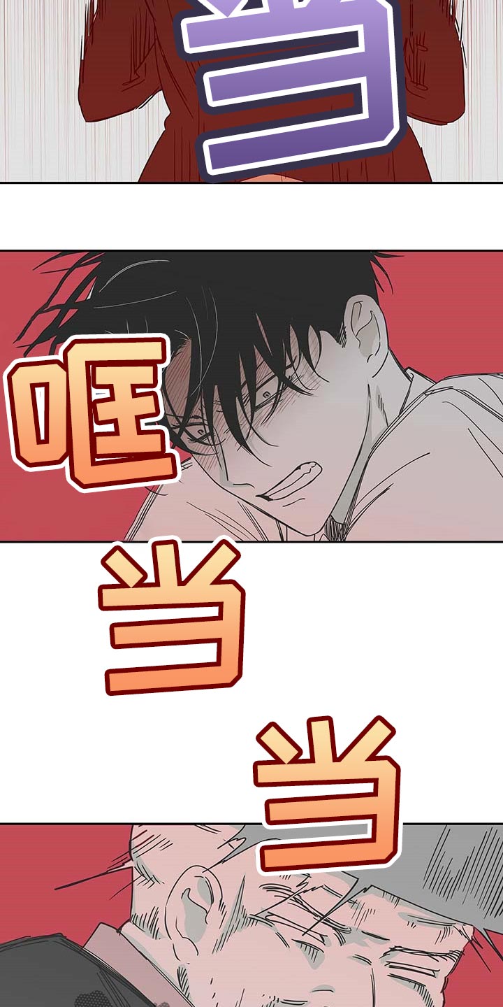 第17话8