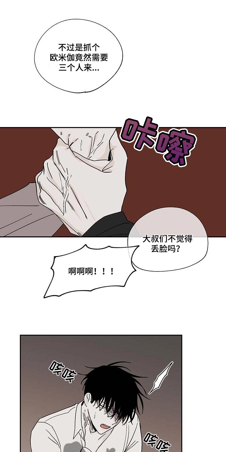 第18话0