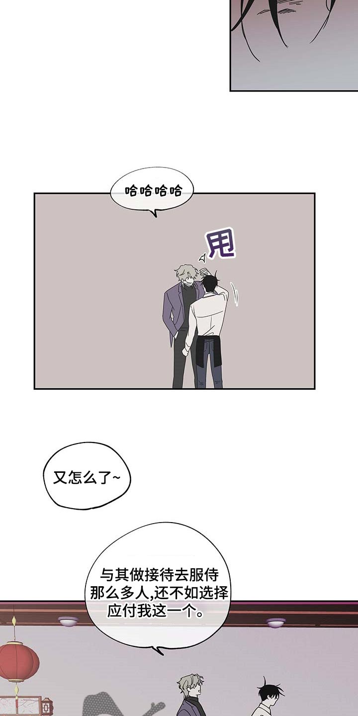 第18话15
