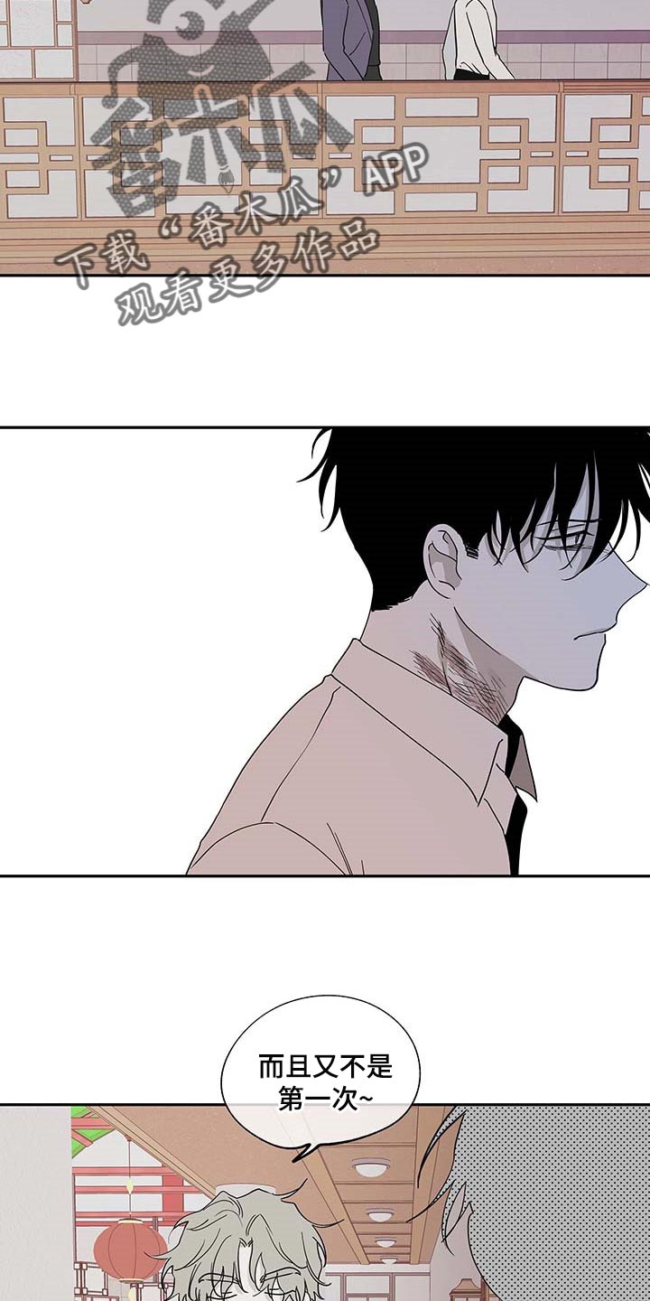 第18话16