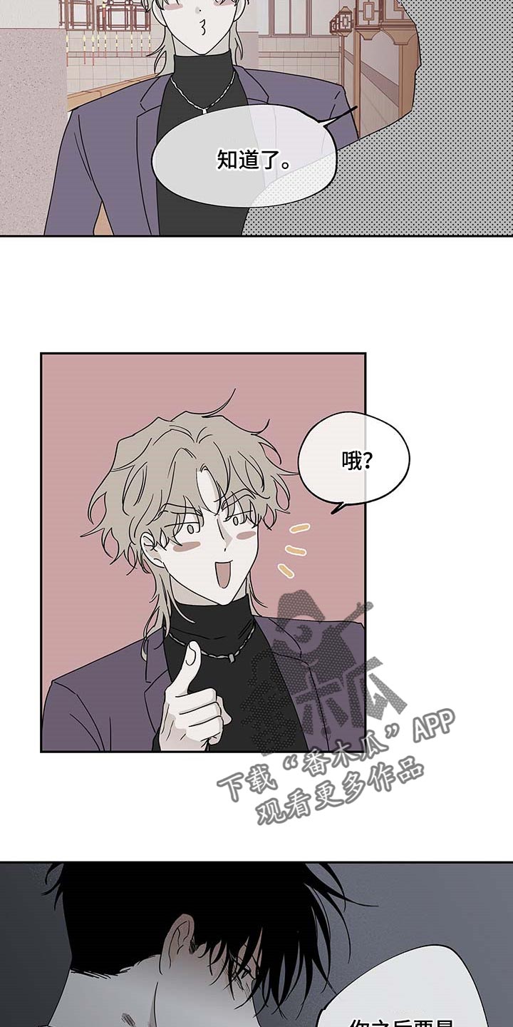 第18话17
