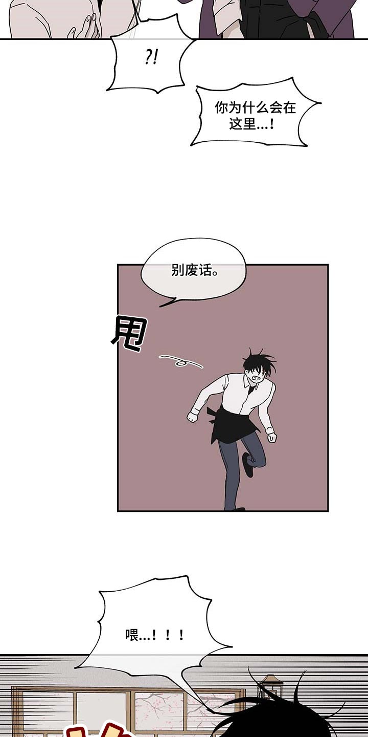 第18话2