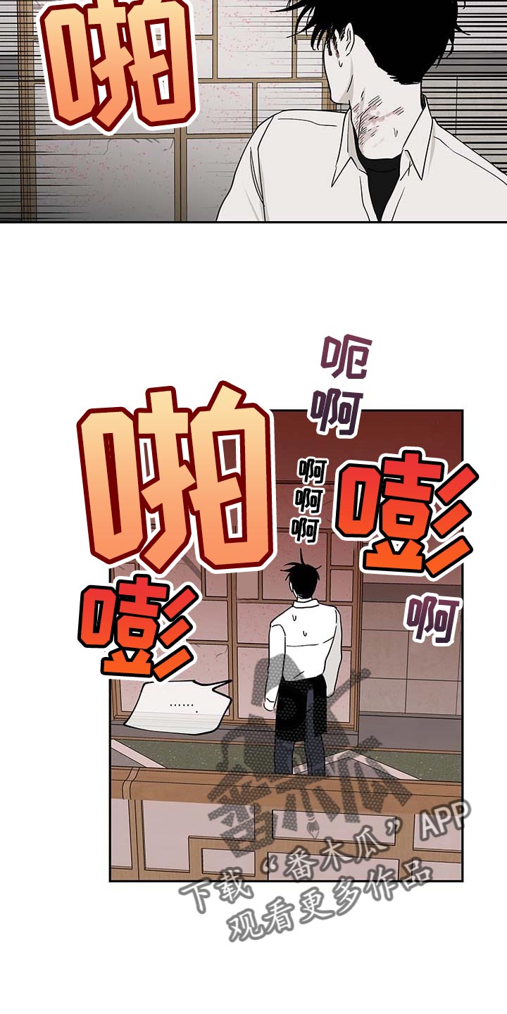 第18话3