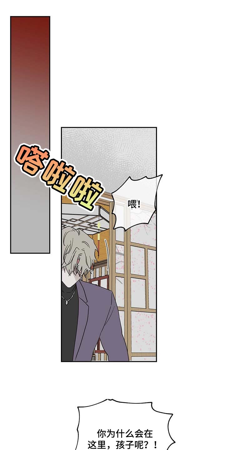 第18话4