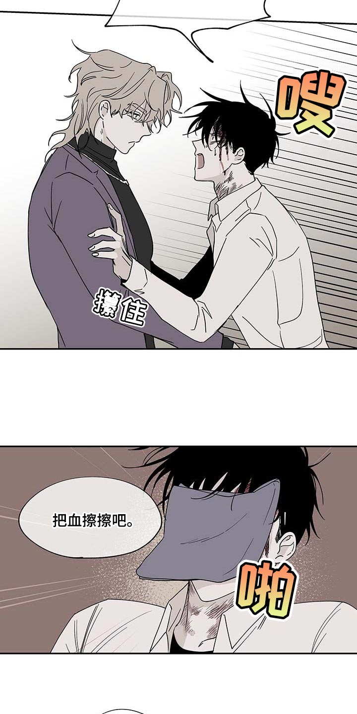 第18话5