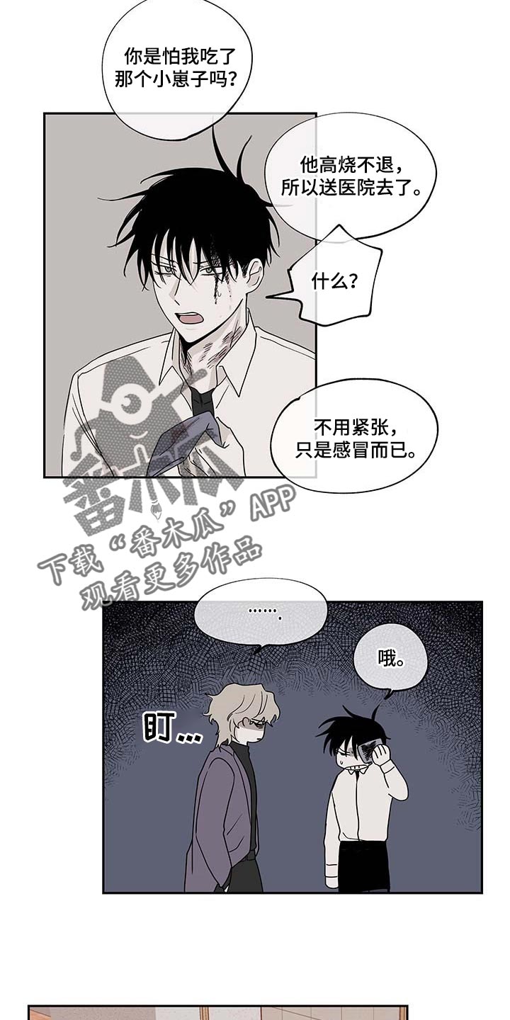 第18话6