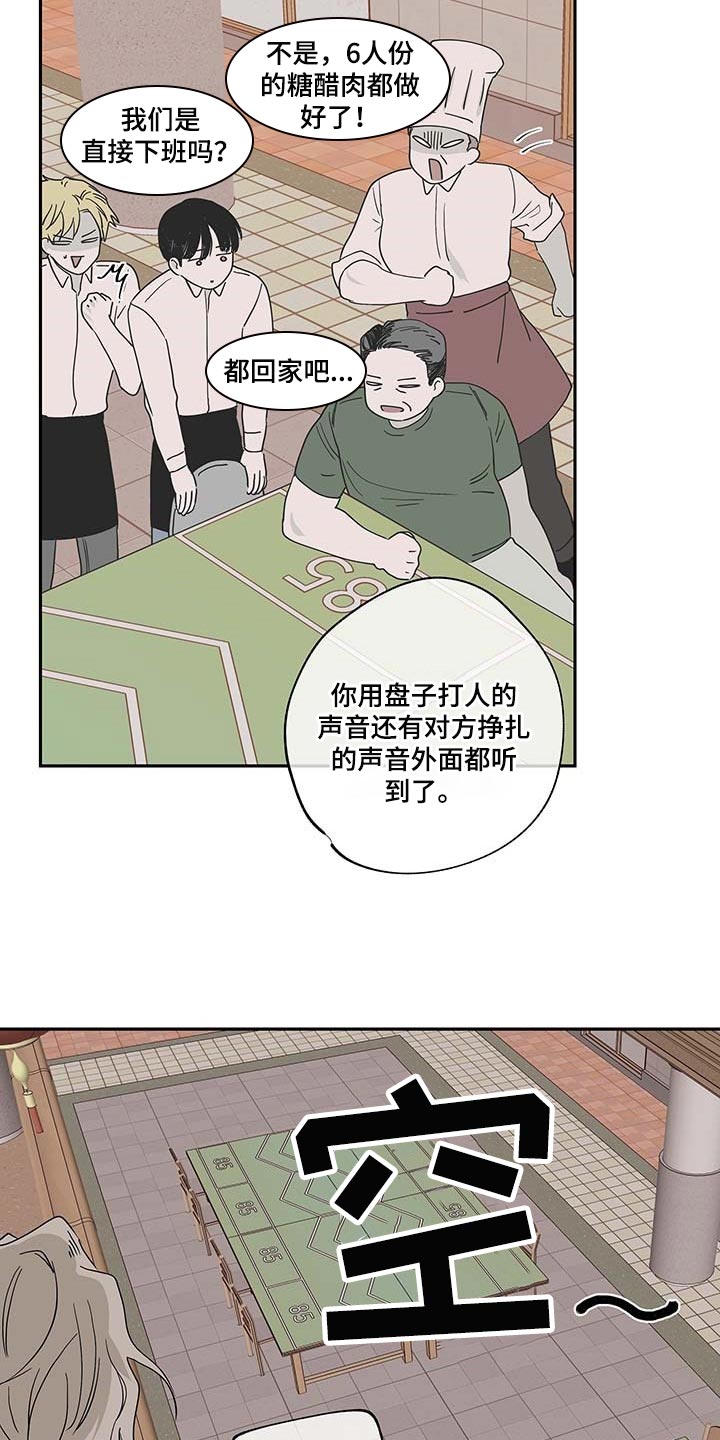 第18话7