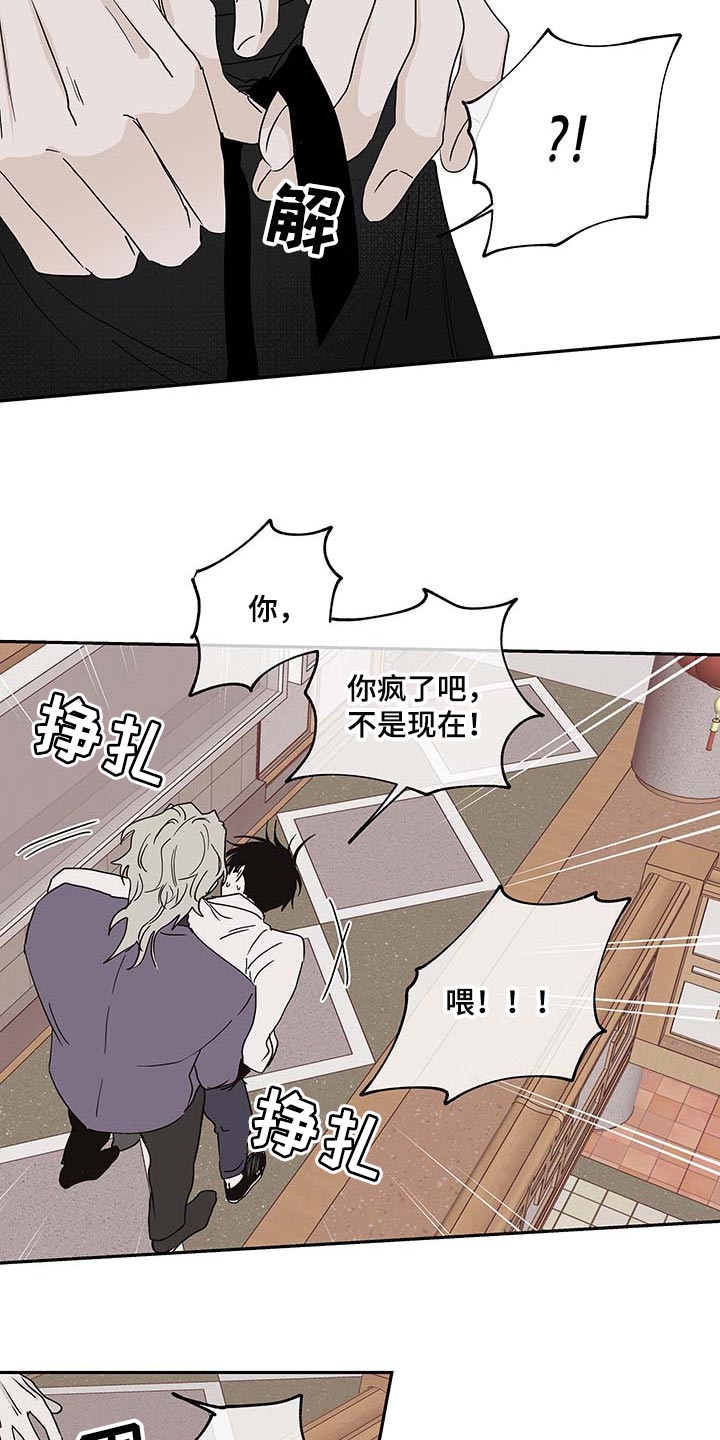 第19话1