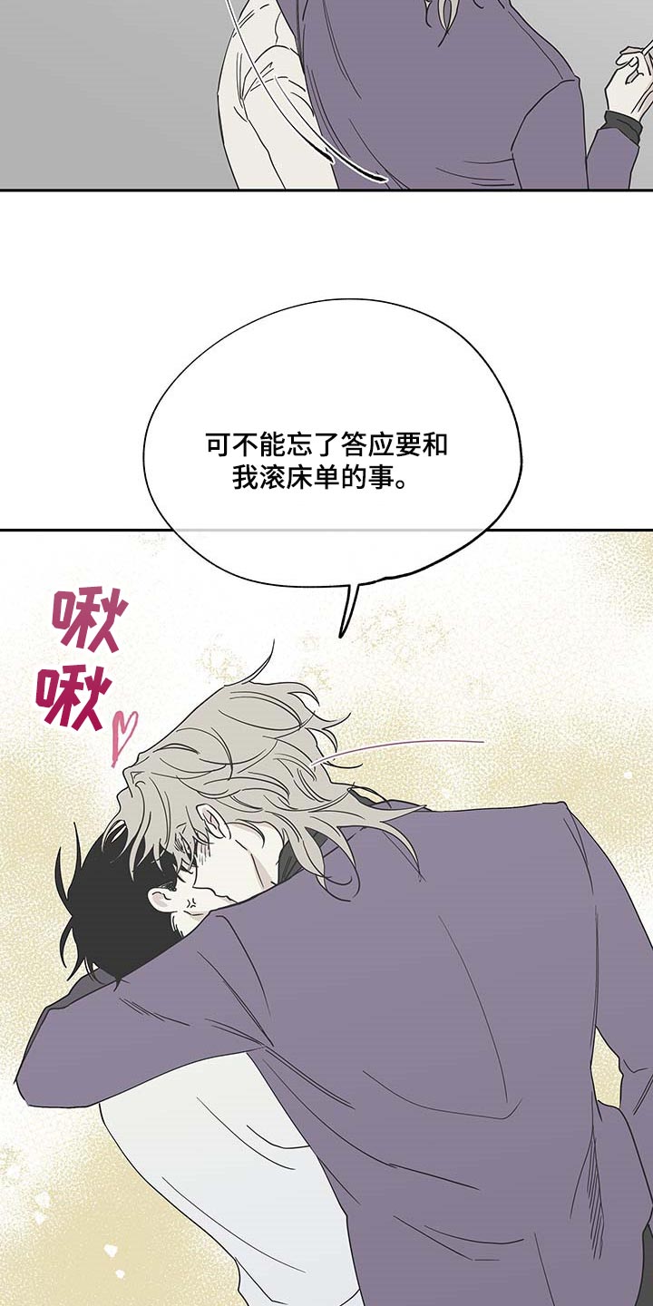 第19话10