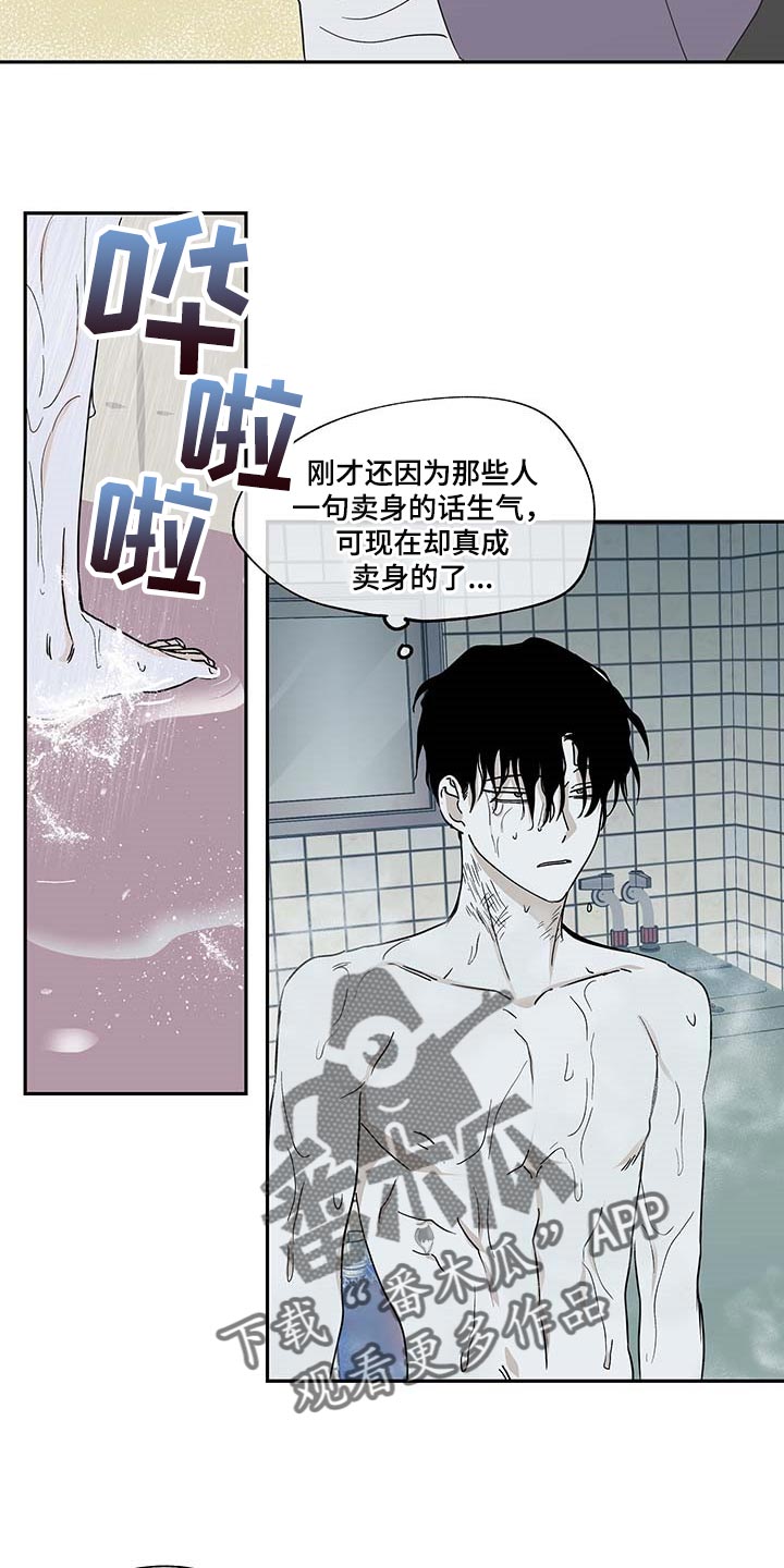 第19话11
