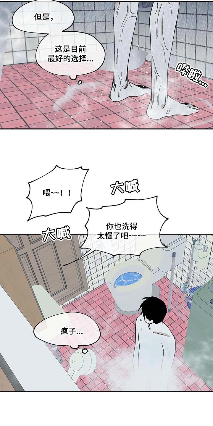 第19话12