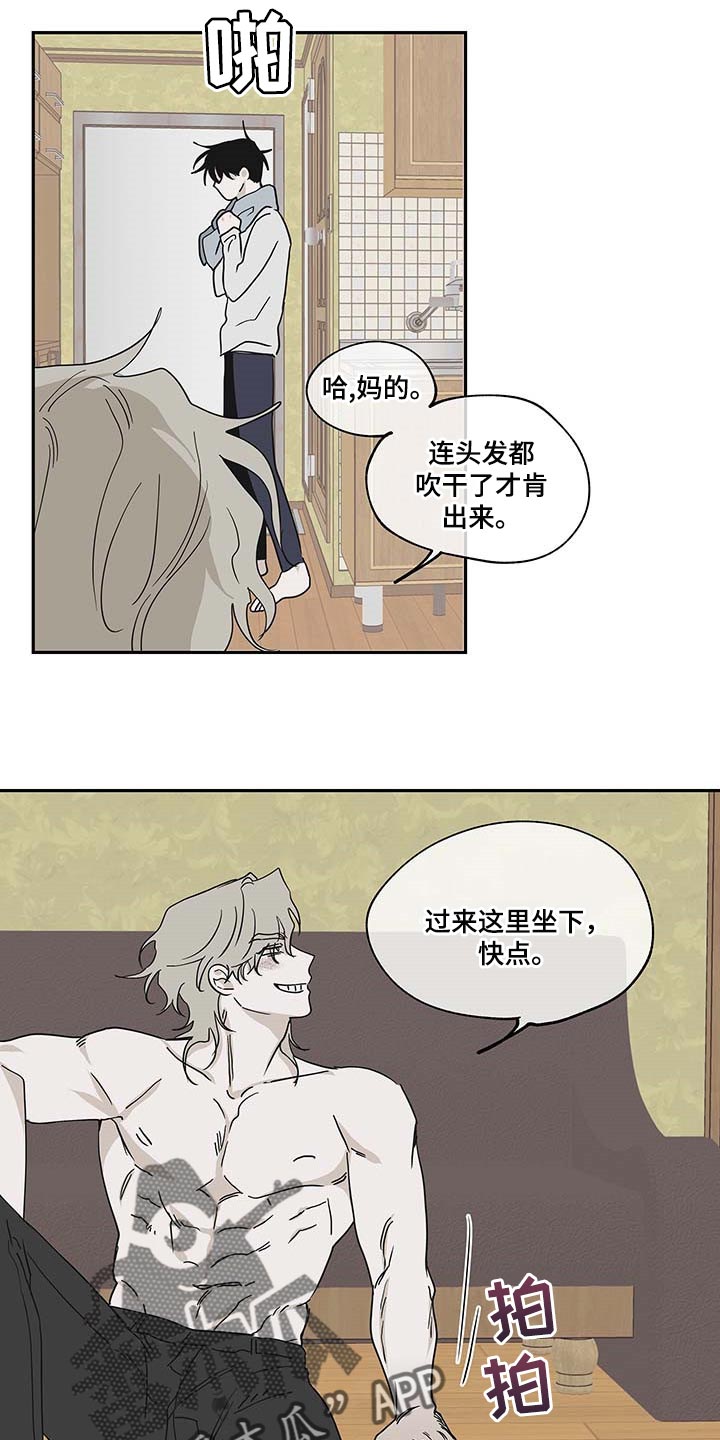 第19话13
