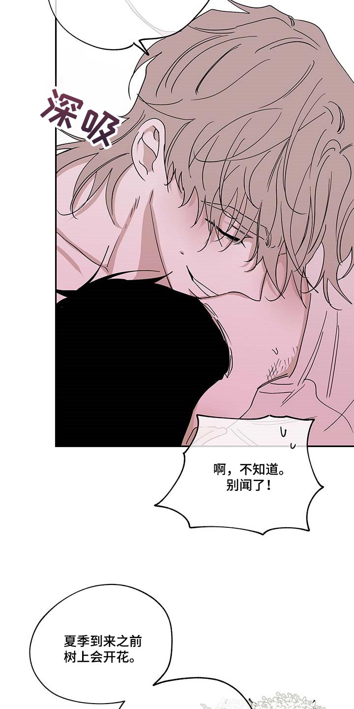 第19话16