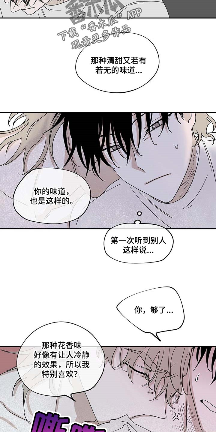 第19话18