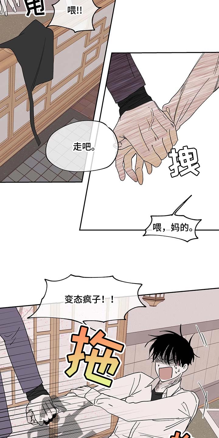 第19话2
