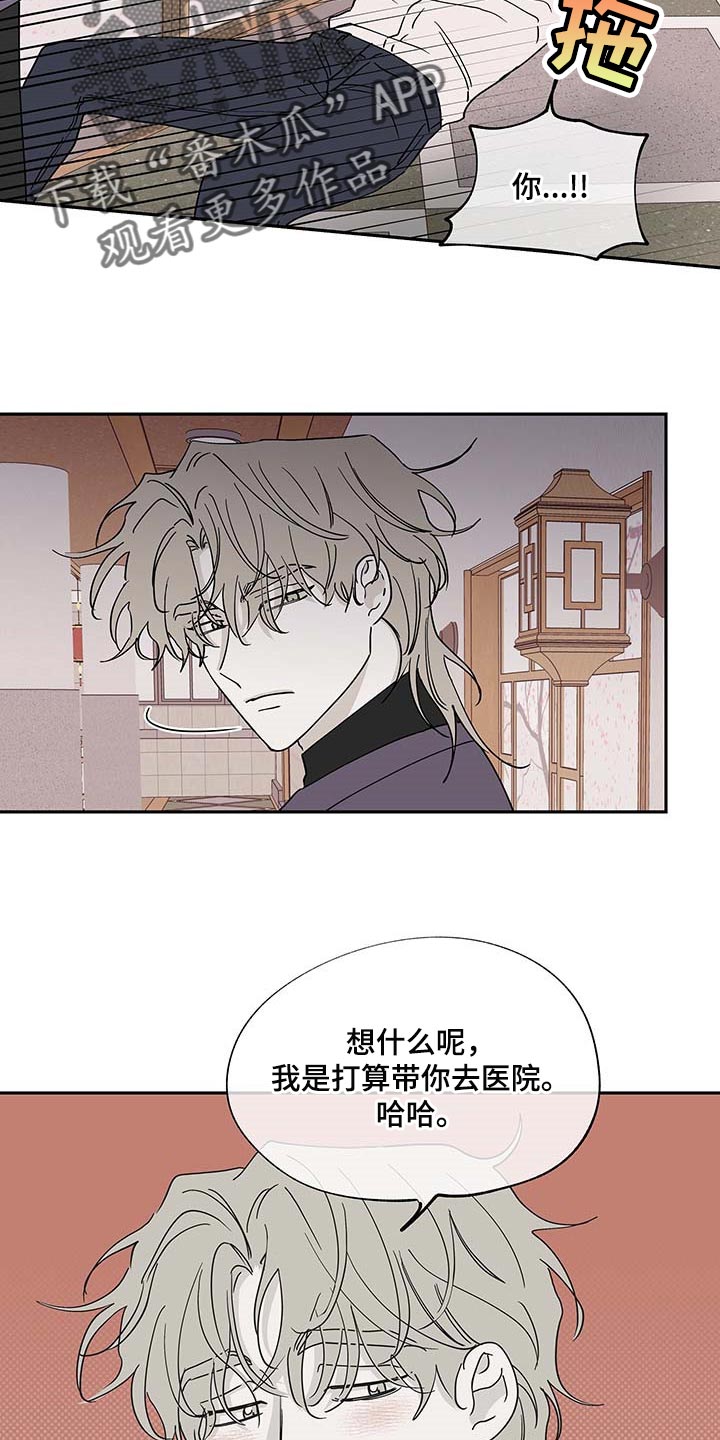 第19话3