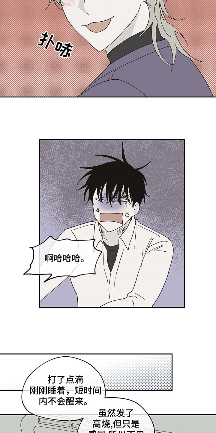 第19话4
