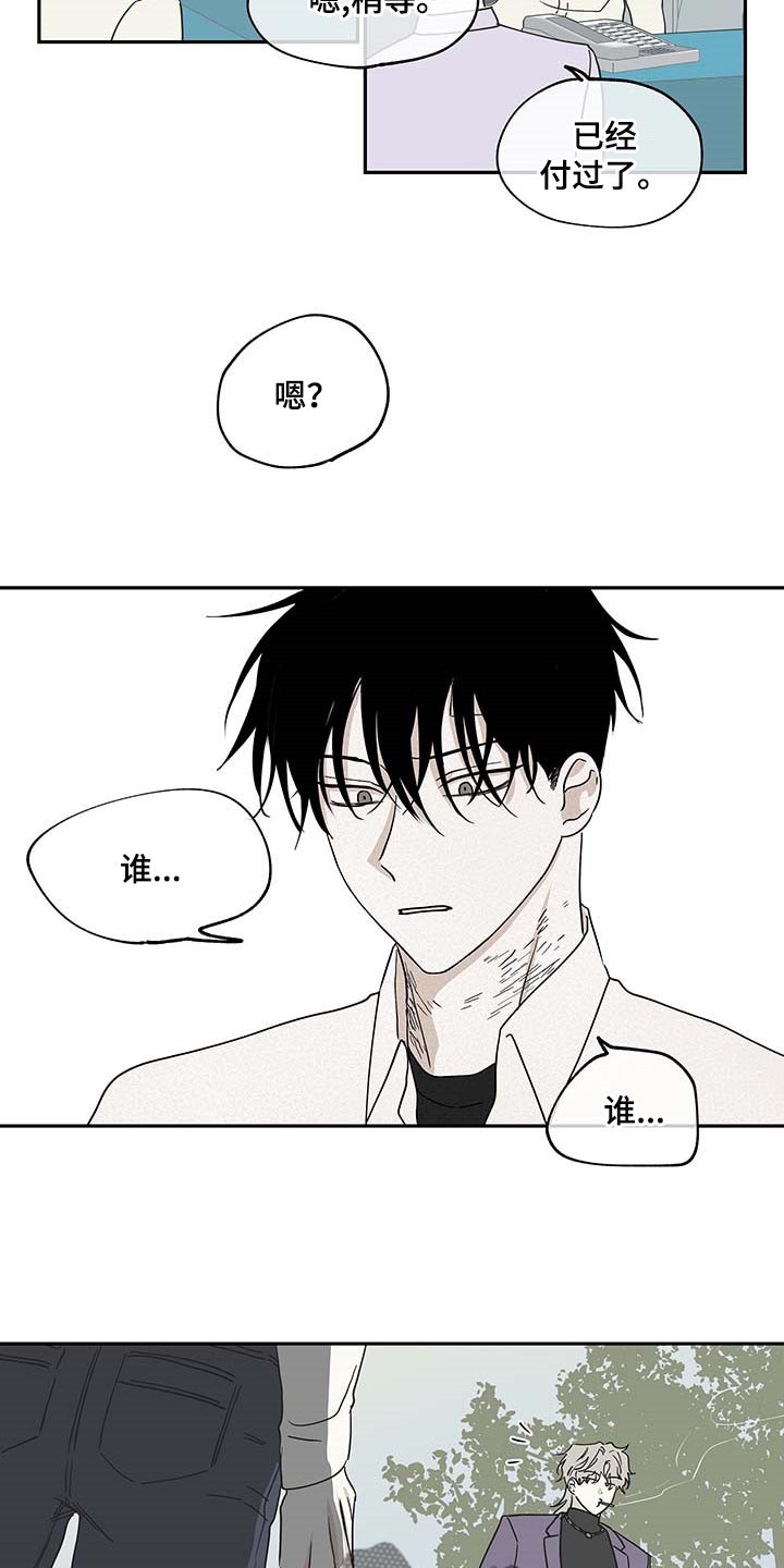 第19话6